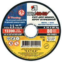 Круг отрезной по металлу 115*2.5*22 А