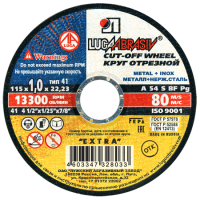 Круг отрезной по металлу 115*1,0*22 А