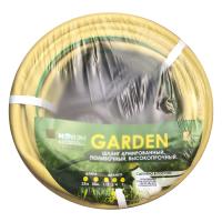 Шланг поливочный Гарден 3/4 25м