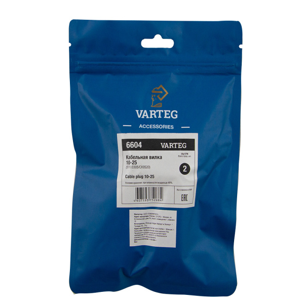 Кабельная вилка 10-25 (упак.) (511.0305/СХ0520) VARTEG