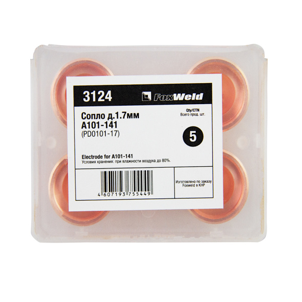FoxWeld Сопло д.1.7мм А101-141 (PD0101-17, пр-во FoxWeld/КНР)