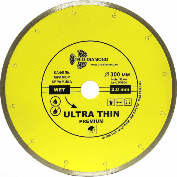 Диск алмазный отрезной 300*32 Сплошной ультратонкий hot press UTW508