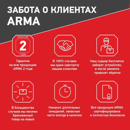 Лазерный построитель плоскостей ARMA AT-3D