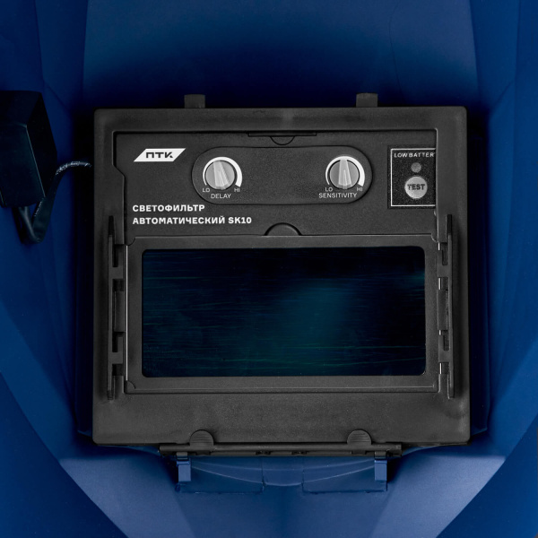 Маска сварщика хамелеон ТИП II, SK 10 TC, синяя