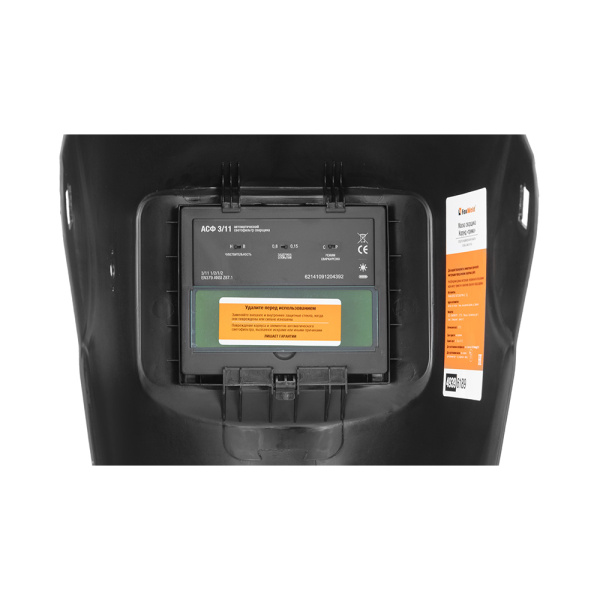 Маска сварщика КОРУНД "прима" (ф-р АСФ 3/11, пр-во FoxWeld ,без коробки)