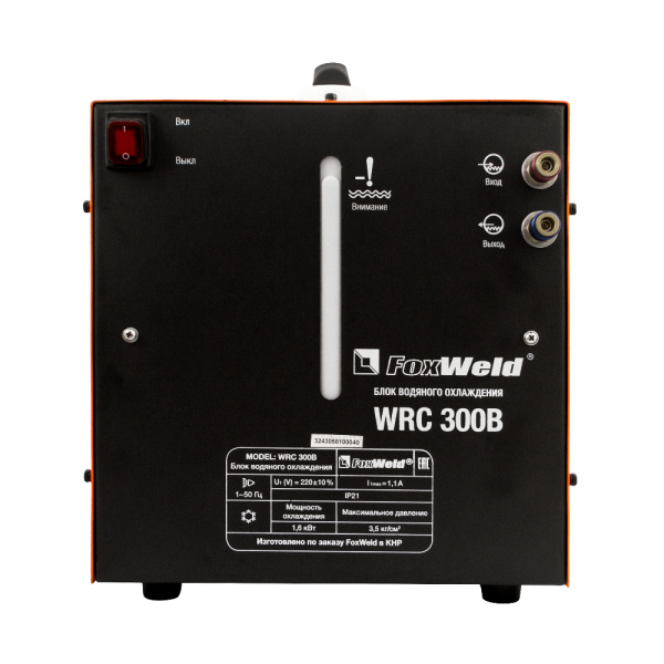 Блок водяного охлаждения WRC 300B (пр-во FoxWeld/КНР)