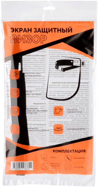 Щиток защитный лицевой Визор Лайт