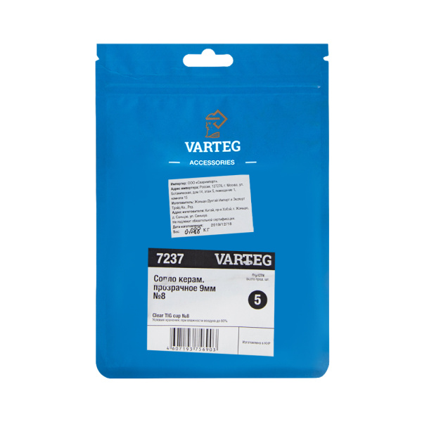 Сопло керам. прозрачное 9 мм №8 VARTEG