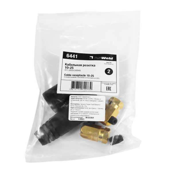 Кабельная розетка 10-25 (упак.) (511.0303/СХ0540) FoxWeld