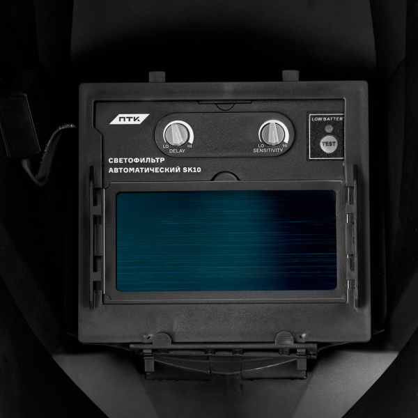 Маска сварщика хамелеон ТИП II, SK 10 TC, чёрная