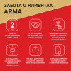 Лазерный построитель плоскостей ARMA AT-4DS