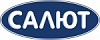 САЛЮТ