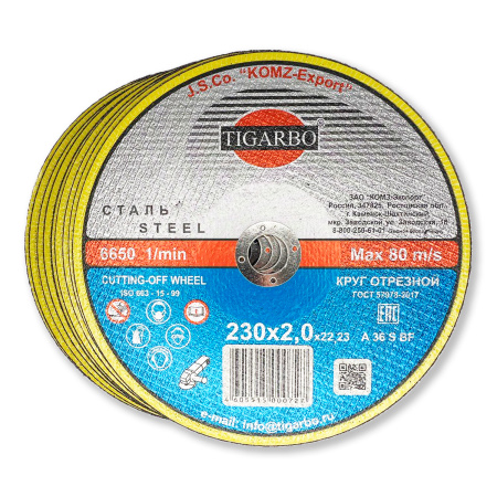 Круг отрезной TIGARBO 230x2,0x22 (сталь)