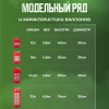 Баллон полимерно-композитный газовый, красный, 24,5 л (LPG/СУГ) RSV Composite